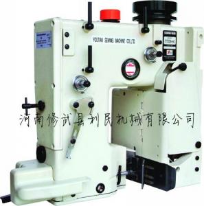 DS-9 type full sealing sewing machine