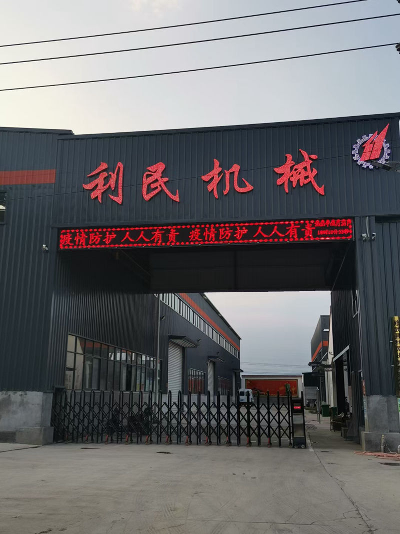厂房车间